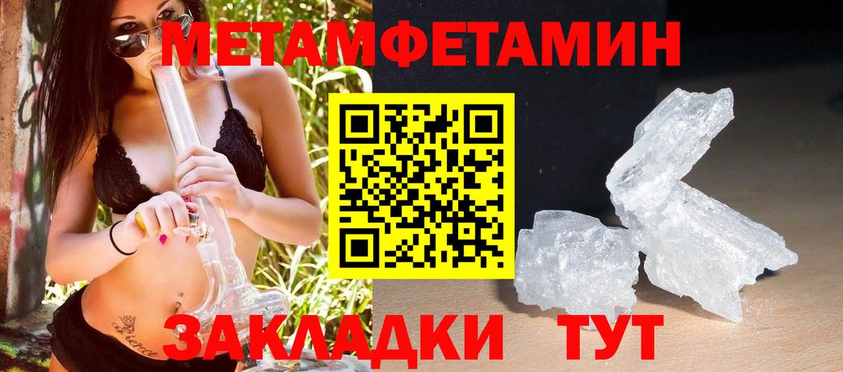 Amphetamine  Вход с VPN  АМФ  Тольятти  Амфетамин Premium 