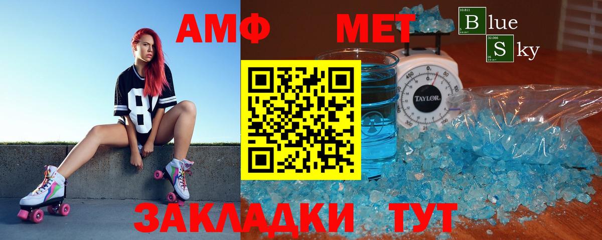 АМФ Premium Тольятти