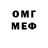 Метадон белоснежный Stop bias