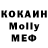 Меф 4 MMC Kleher TV