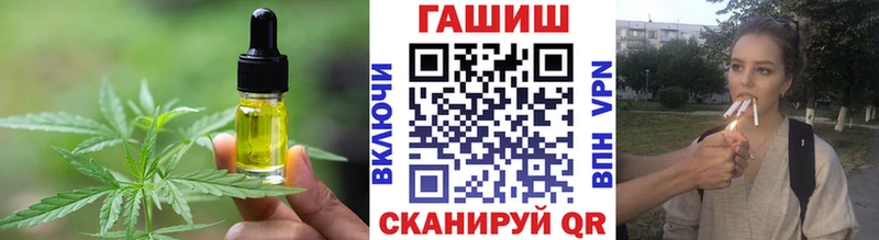 Cannafood марихуана  Тольятти 