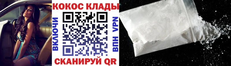 купить наркоту  Тольятти  Cocaine FishScale 