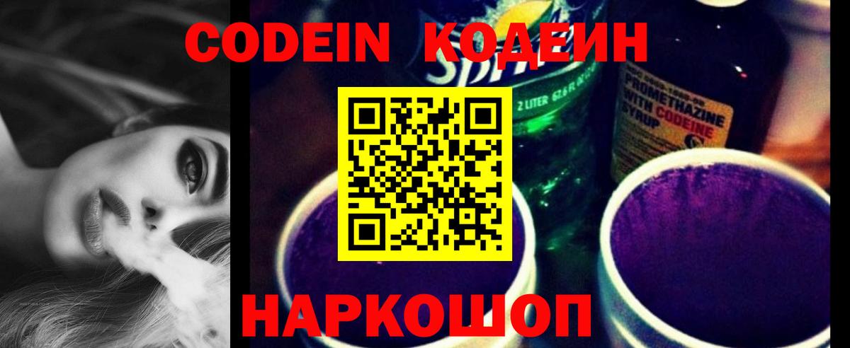 ГАШ  A PVP СК кристаллы  ЭКСТАЗИ  Мефедрон   Тольятти  Конопля  Вход с VPN 