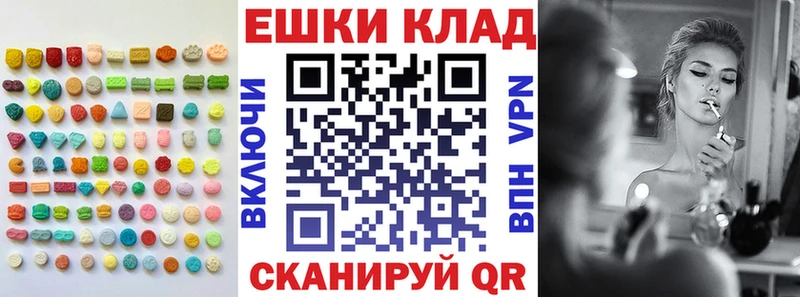 ЭКСТАЗИ Cube Тольятти