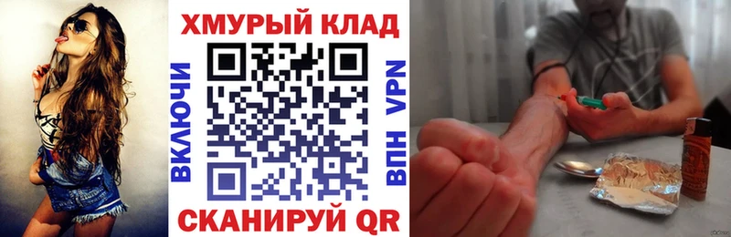 где найти наркотики  Тольятти  ГЕРОИН Heroin 
