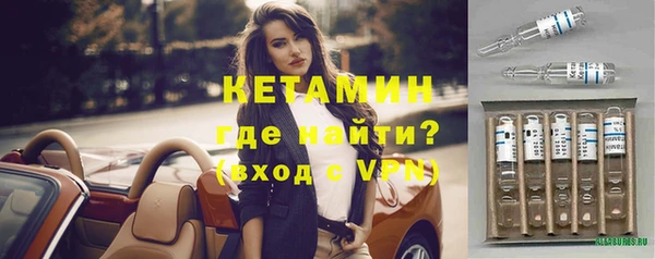 крисы Покровск