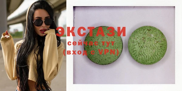 кристаллы Переславль-Залесский