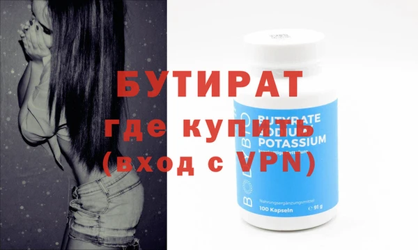 кристаллы Переславль-Залесский