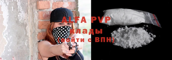 кокаин премиум Алексеевка