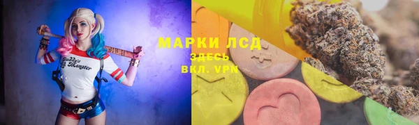 кристаллы Переславль-Залесский