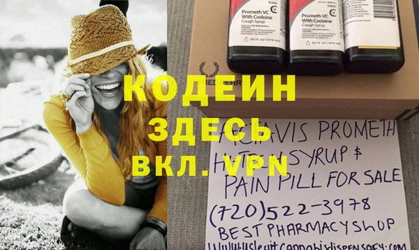 крисы Покровск
