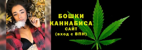 мефедрон мука Пестово