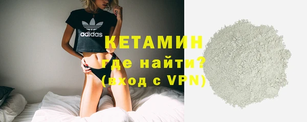 мефедрон мука Пестово