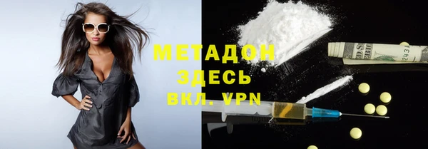 кристаллы Алзамай