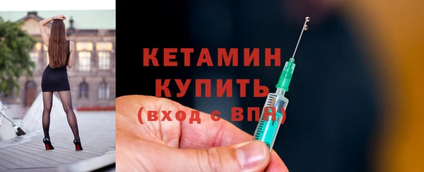 мефедрон мука Пестово