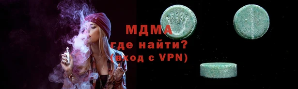кристаллы Пересвет