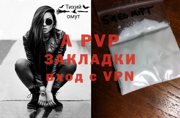 MDMA Premium VHQ Абаза