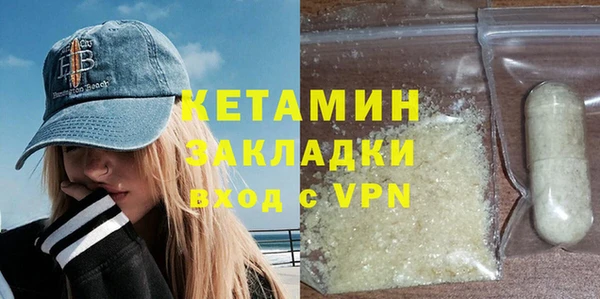 кристаллы Пересвет