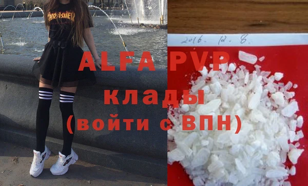 метамфетамин Алексин