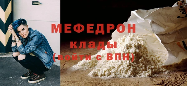 тгк Покров