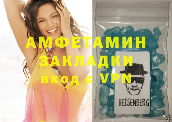 мефедрон мука Пестово