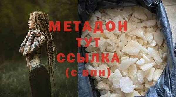метамфетамин Алексин