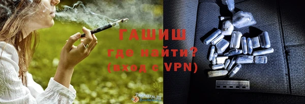 кристаллы Пересвет
