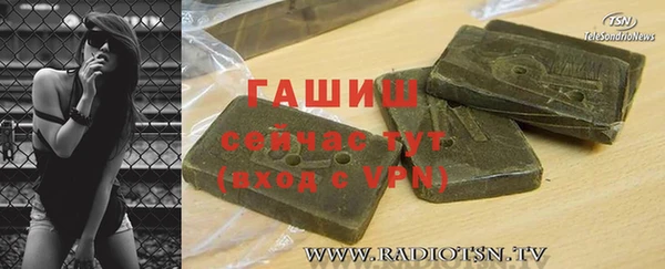 метамфетамин Алексин