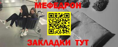 амфетамин Гусь-Хрустальный