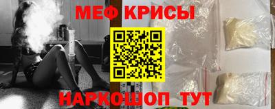 альфа пвп VHQ Гусев