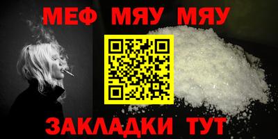 МДПВ Гусиноозёрск