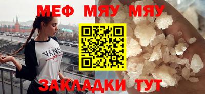 амфетамин Гусь-Хрустальный