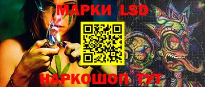 амфетамин Гусь-Хрустальный