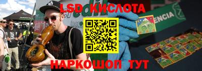 МДПВ Гусиноозёрск