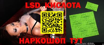 альфа пвп VHQ Гусев