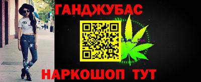 альфа пвп VHQ Гусев