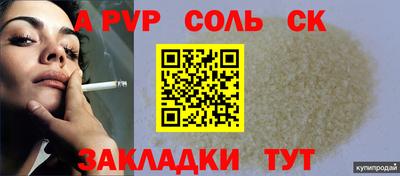 МДПВ Гусиноозёрск