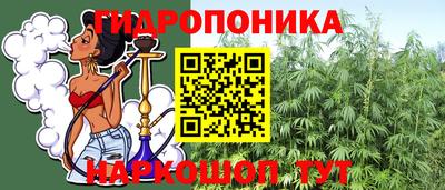 амфетамин Гусь-Хрустальный