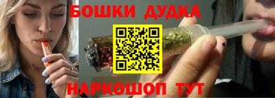 амфетамин Гусь-Хрустальный