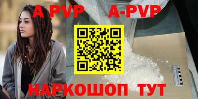 дистиллят марихуана Рузаевка