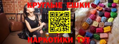 амфетамин Гусь-Хрустальный