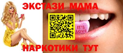 альфа пвп VHQ Гусев