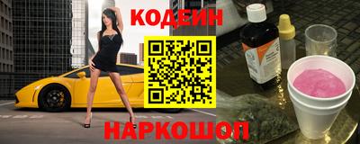 альфа пвп VHQ Гусев