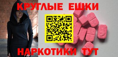 амфетамин Гусь-Хрустальный