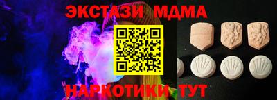 МДПВ Гусиноозёрск