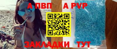 МДПВ Гусиноозёрск