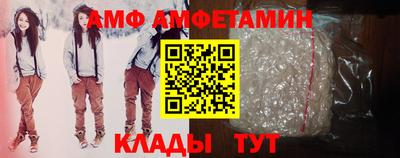 амфетамин Гусь-Хрустальный