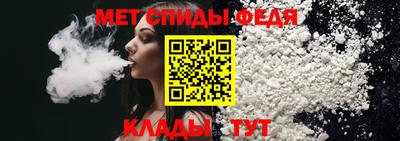 альфа пвп VHQ Гусев