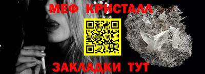 альфа пвп VHQ Гусев