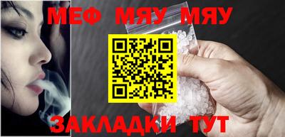 амфетамин Гусь-Хрустальный